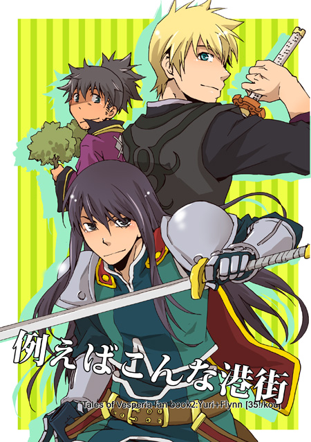 35kokkou, 3boys, armor, bad_id, bad_pixiv_id, belt, black_eyes, black_hair