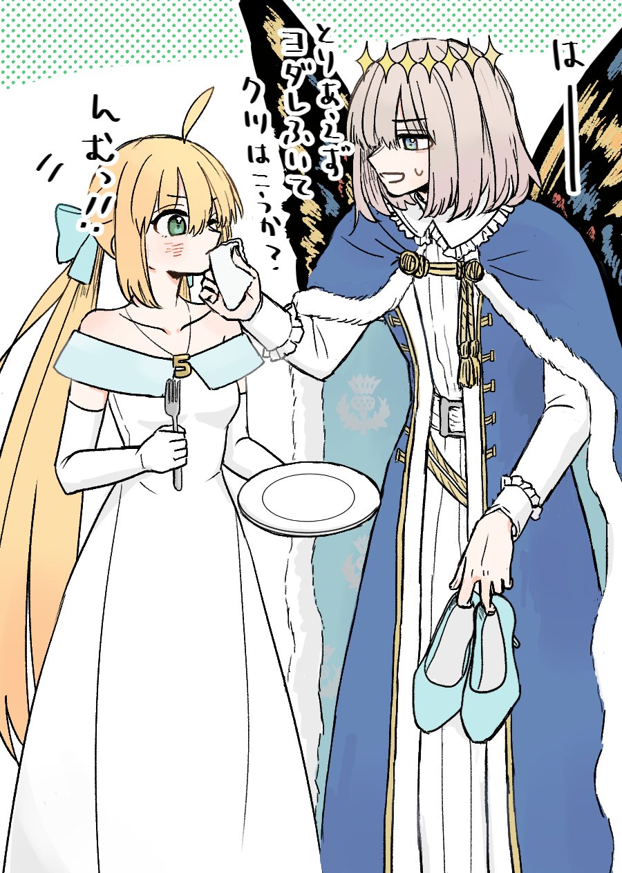 1boy, 1girl, ahoge, artoria_caster_(fate), artoria_caster_(fgo_fes._2025)_(fate), artoria_pendragon_(fate), bare_shoulders, blaulilie110