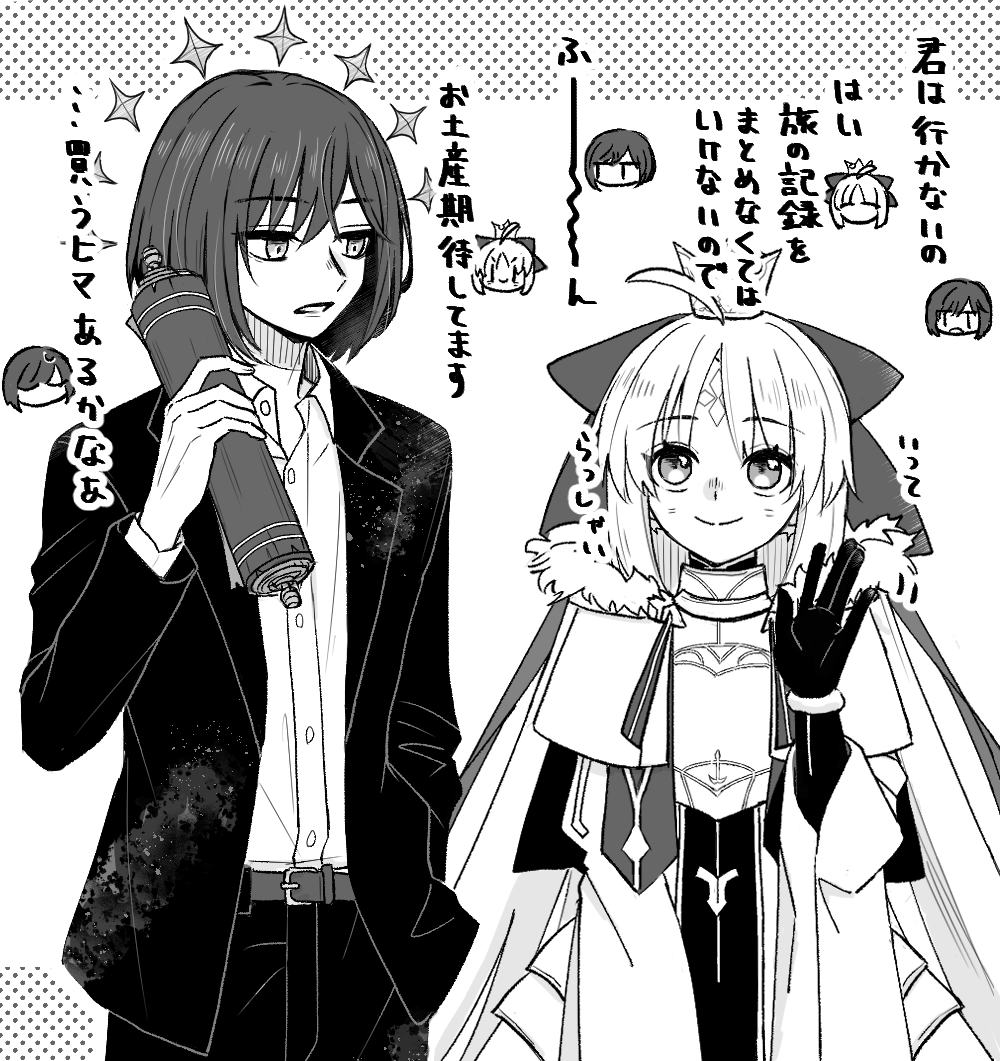 1boy, 1girl, ahoge, artoria_caster_(fate), artoria_caster_(third_ascension)_(fate), artoria_pendragon_(fate), belt, blaulilie110