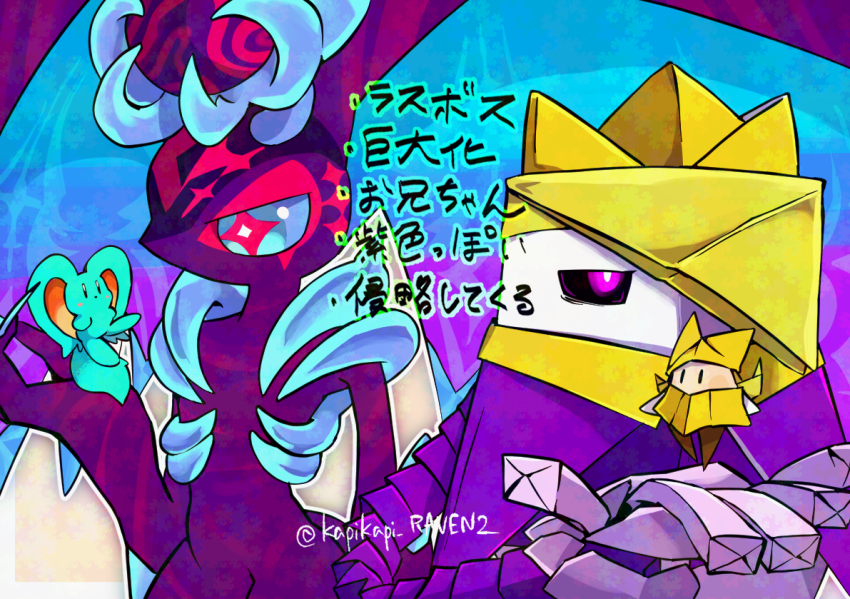 +_+, black_sclera, blonde_hair, blue_sclera, brother_and_sister, colored_sclera, commentary_request, crossover