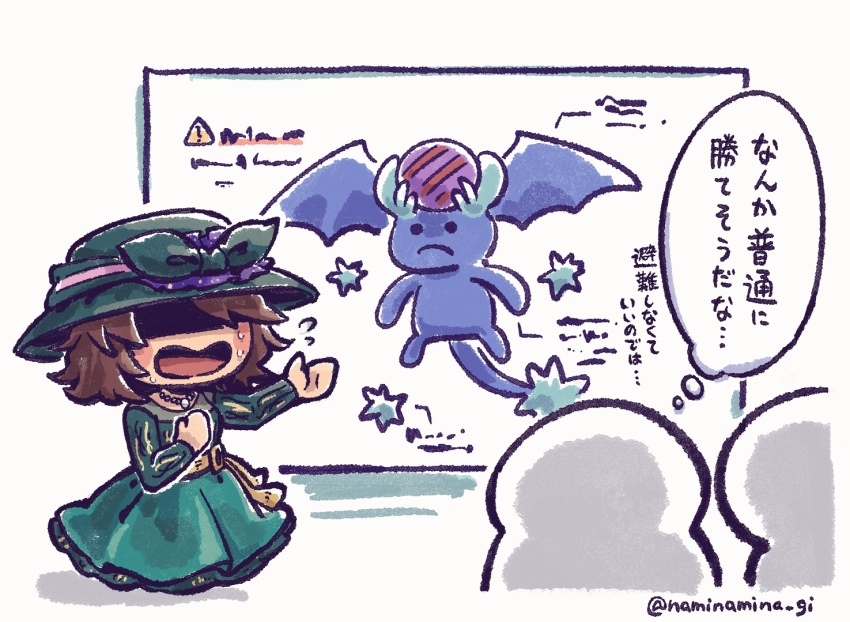 1girl, blush_stickers, brown_hair, commentary_request, dress, genwel_meteonelfilis, green_dress, green_hat