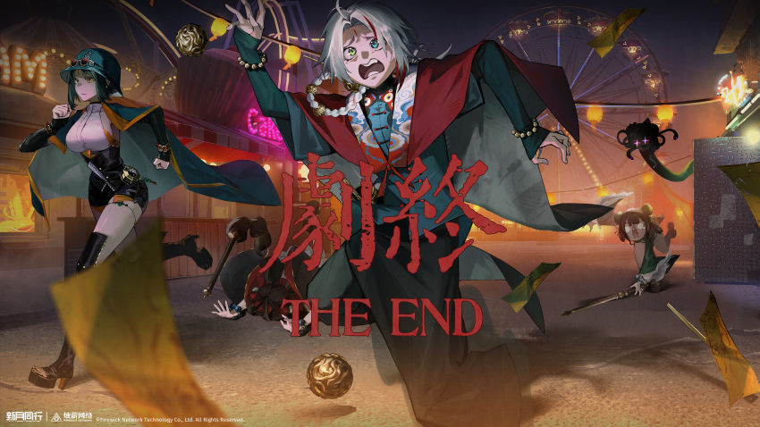 1boy, 4girls, absurdres, amusement_park, black_boots, black_hair, black_hat, black_pants