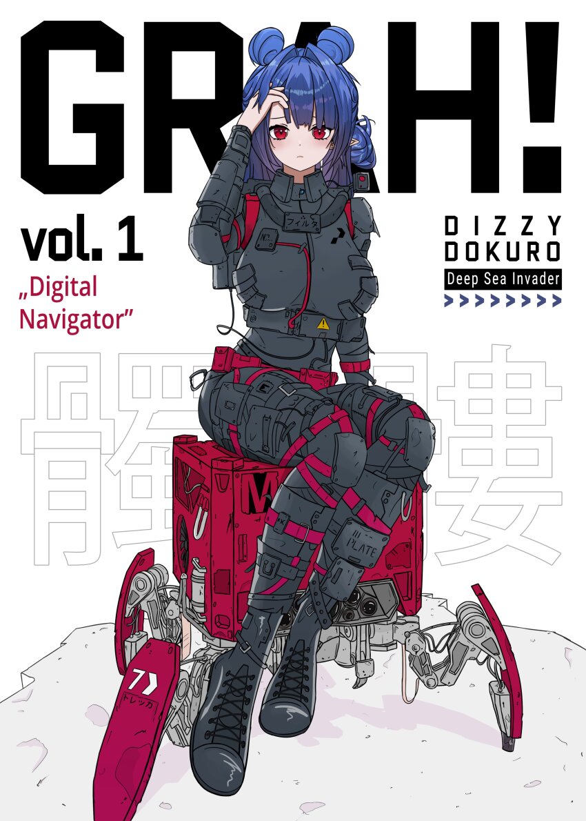 1girl, absurdres, armored_bodysuit, blue_hair, bodysuit, boots, breasts, cover, dizzy_dokuro, double_bun, erwinwitch50196, fake_magazine_cover, hair_bun, highres, large_breasts, magazine_cover, phase_connect, pointy_ears, red_eyes, robot, science_fiction, simple_background, sitting, virtual_youtuber