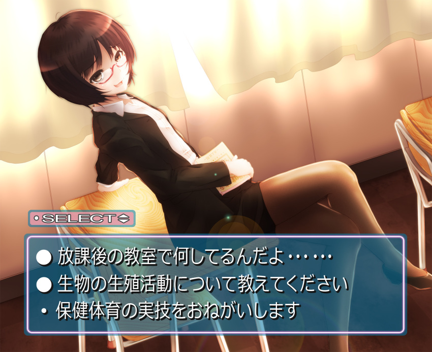 1girl, amagami, bespectacled, black_eyes, black_hair, chair, crossed_legs, fake_screenshot