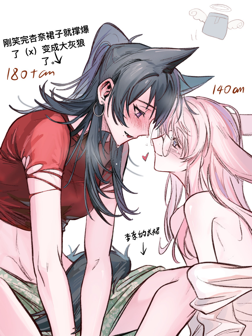 2girls, absurdres, animal_ears, bang_dream!, bang_dream!_it's_mygo!!!!!, black_hair, blush, breasts