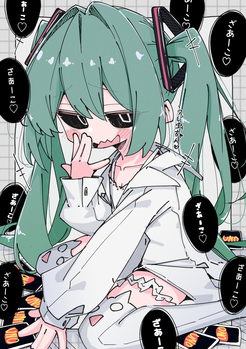 1girl, absurdres, animal_ear_legwear, aomoringo, aqua_hair, black_sclera, blush, borrowed_clothes, card, cat_ear_legwear, colored_sclera, commentary_request, hatsune_miku, highres, long_hair, long_sleeves, looking_at_viewer, mesugaki, mesugaki_pose, mimukauwa_nice_try_(vocaloid), on_floor, open_mouth, shirt, sitting, smug, solo, speech_bubble, thighhighs, twintails, uno_(game), wariza, white_shirt, white_thighhighs, zako_(phrase)