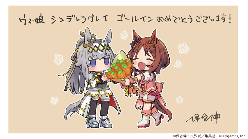 2girls, ahoge, animal_ears, black_pantyhose, blue_eyes, blush, boots, bouquet