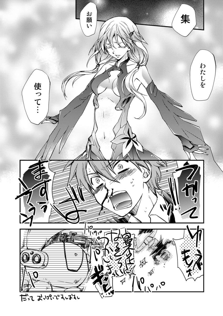 10s, 1boy, 1girl, bare_shoulders, breasts, center_opening, cleavage, comic