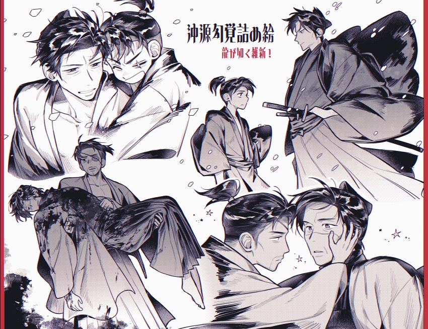 absurdres, aged_down, barefoot, blood, blood_on_clothes, carrying, child, commentary_request