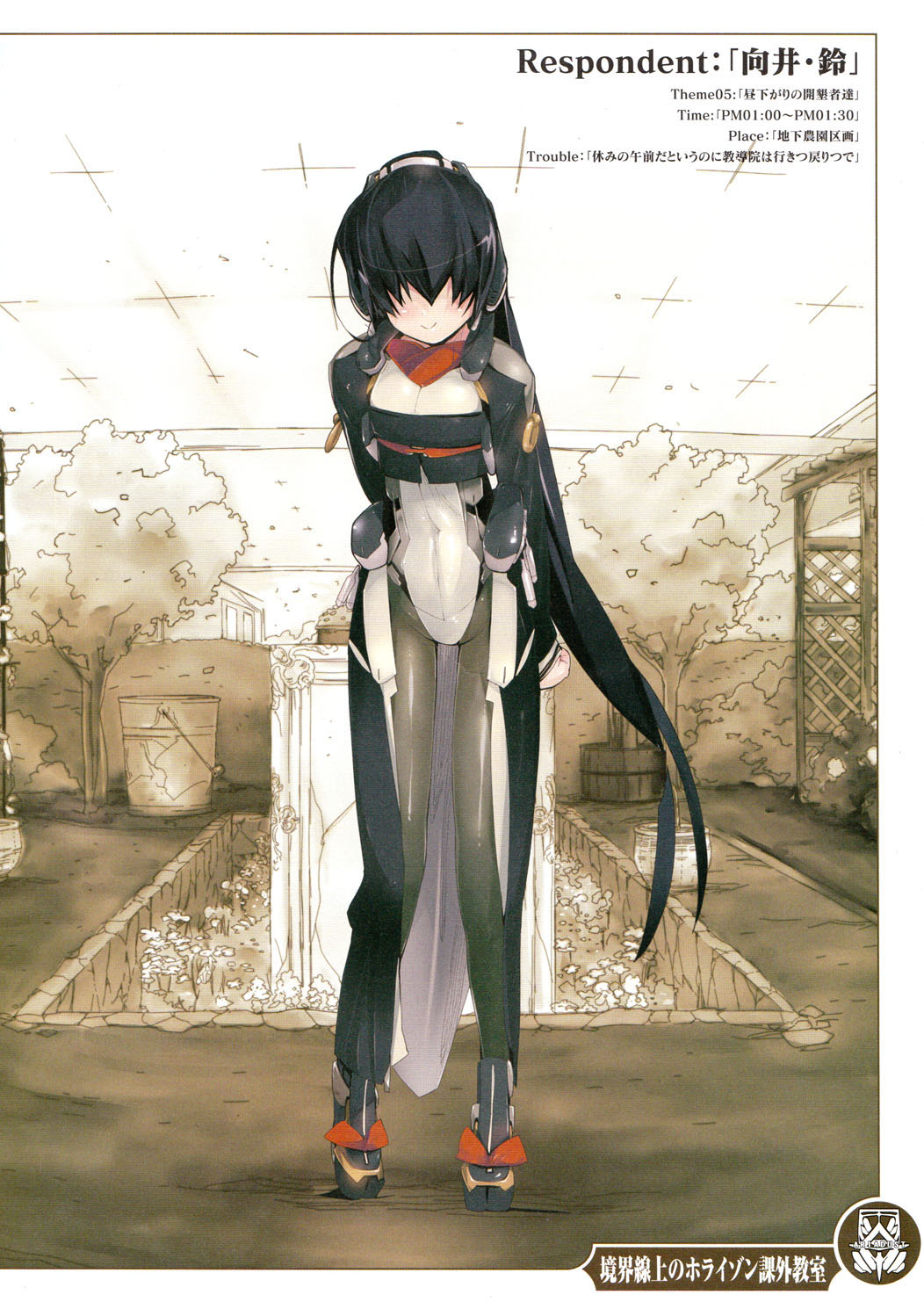 1girl, black_hair, bodysuit, female_focus, flat_chest, hair_over_eyes, highres, kyoukaisenjou_no_horizon