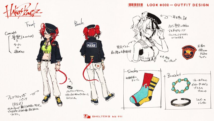 1girl, adjusting_clothes, adjusting_headwear, alternate_costume, animal_ear_fluff, animal_ears, arrow_(symbol), artist_name