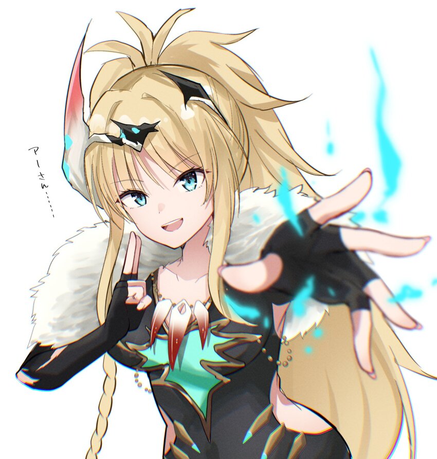 1girl, :d, black_gloves, black_leotard, blonde_hair, blue_eyes, blurry, braid, breasts, collarbone, depth_of_field, elbow_gloves, eyelashes, eyes_visible_through_hair, fighting_stance, fingerless_gloves, fire, fur_scarf, gloves, hair_between_eyes, hand_up, hashtag-only_commentary, headgear, heaven_burns_red, highres, kanzaki_adelheid, kanzaki_adelheid_(demon_king's_beastmaster_of_calamity), kuji-in, large_breasts, leotard, long_hair, looking_at_viewer, open_mouth, outstretched_arm, outstretched_hand, rrtp, sidelocks, simple_background, single_braid, smile, solo, teeth, upper_body, upper_teeth_only, very_long_hair, white_background