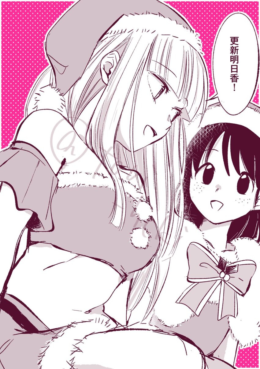 2girls, black_hair, blonde_hair, blunt_bangs, breasts, capelet, christmas, commentary_request