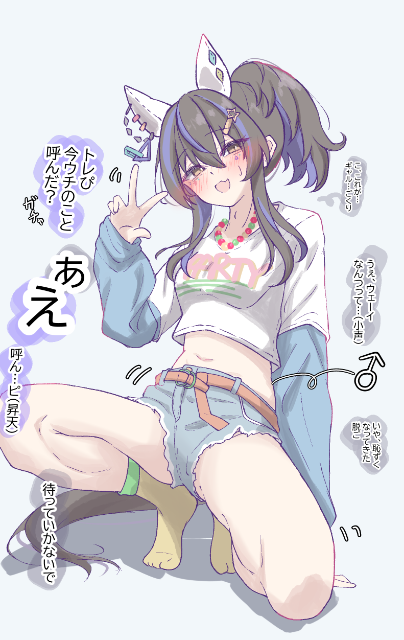 1girl, animal_ears, bead_necklace, beads, belt, blue_hair, blush, breasts