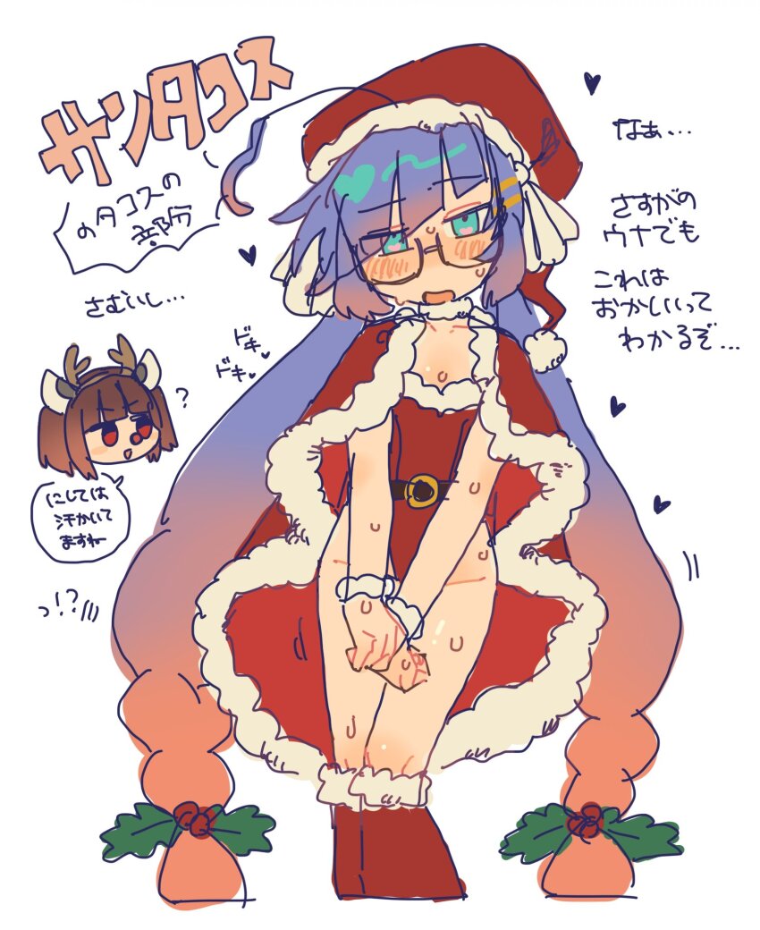 2girls, ahoge, blue_eyes, blue_hair, blush, cape, chibi, chibi_inset, covering_crotch, covering_privates, embarrassed, feet_out_of_frame, flat_chest, fukomo, glasses, gradient_hair, groin, hat, heart, highres, leg_warmers, leotard, long_hair, looking_at_viewer, low_twintails, motion_lines, multicolored_hair, multiple_girls, open_mouth, otomachi_una, red_leotard, santa_costume, santa_hat, solo_focus, speech_bubble, standing, sweat, touhoku_kiritan, translation_request, twintails, very_long_hair, vocaloid, voiceroid, white_background, wrist_cuffs