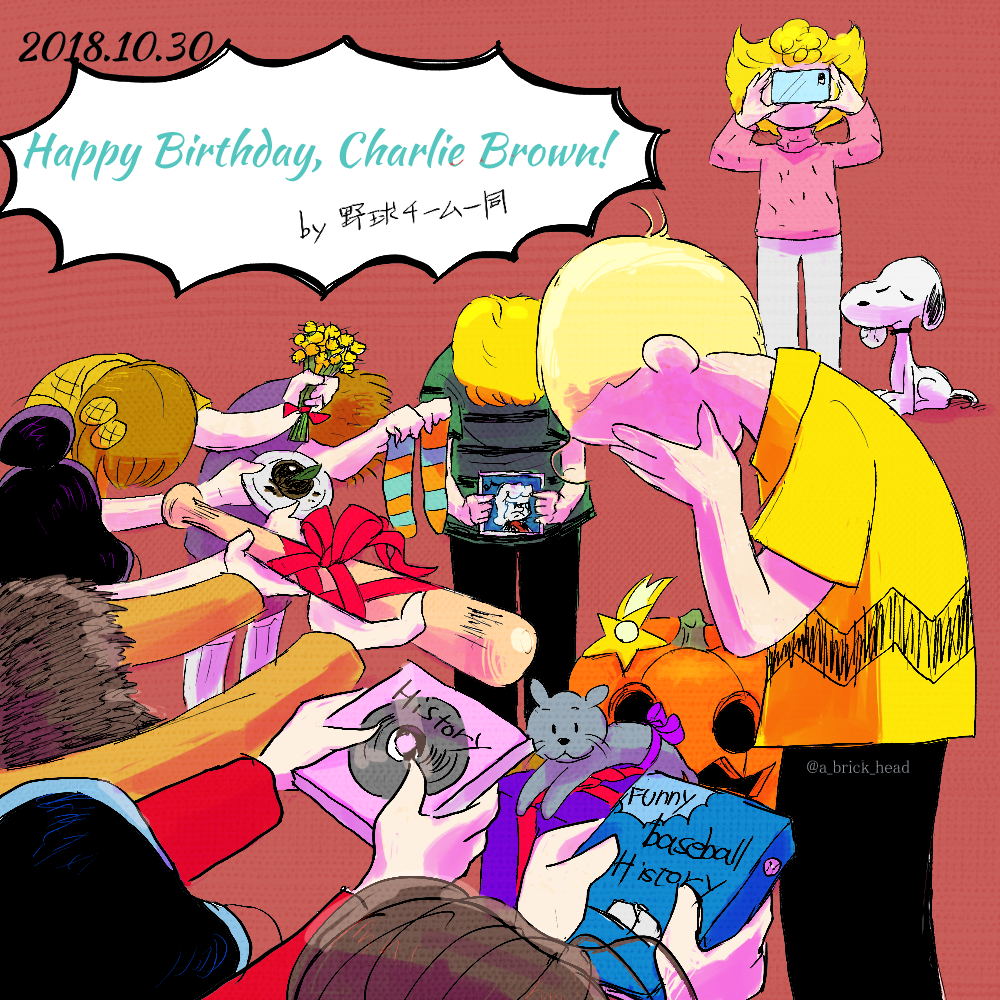 3boys, 5girls, black_hair, blonde_hair, bowing, brother_and_sister, brown_hair, camera, character_request, charlie_brown, covering_face, danshi_koukou_valentine_(meme), dog, facepalm, flower, gift, giving, hands_on_own_face, marcie_(peanuts), meme, multiple_boys, multiple_girls, patty_(peanuts), peanuts_(comic), peppermint_patty, sally_brown, schroeder_(peanuts), shermy_(peanuts), shirt, short_hair, siblings, snoopy, taking_picture, thevigil, violet_gray, yellow_shirt