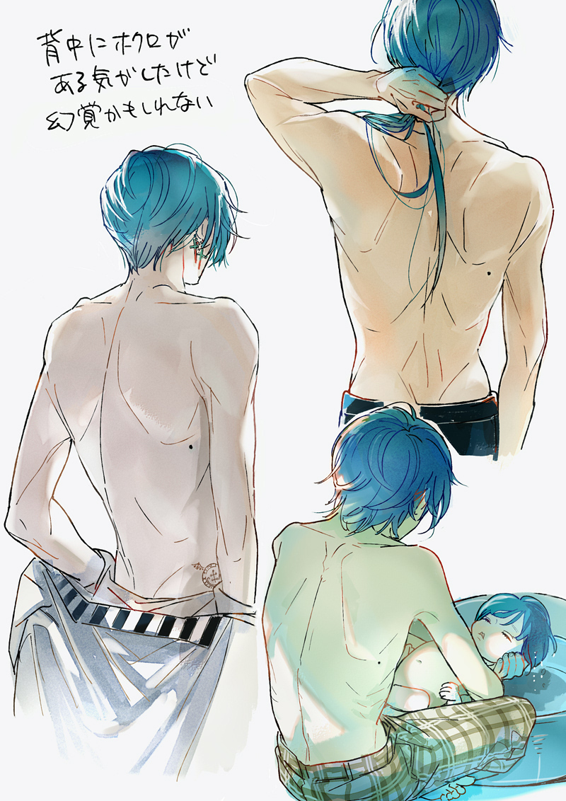 1boy, 1girl, akuma_shitsuji_to_kuroi_neko, aqua_hair, arm_up, baby, back, back_tattoo