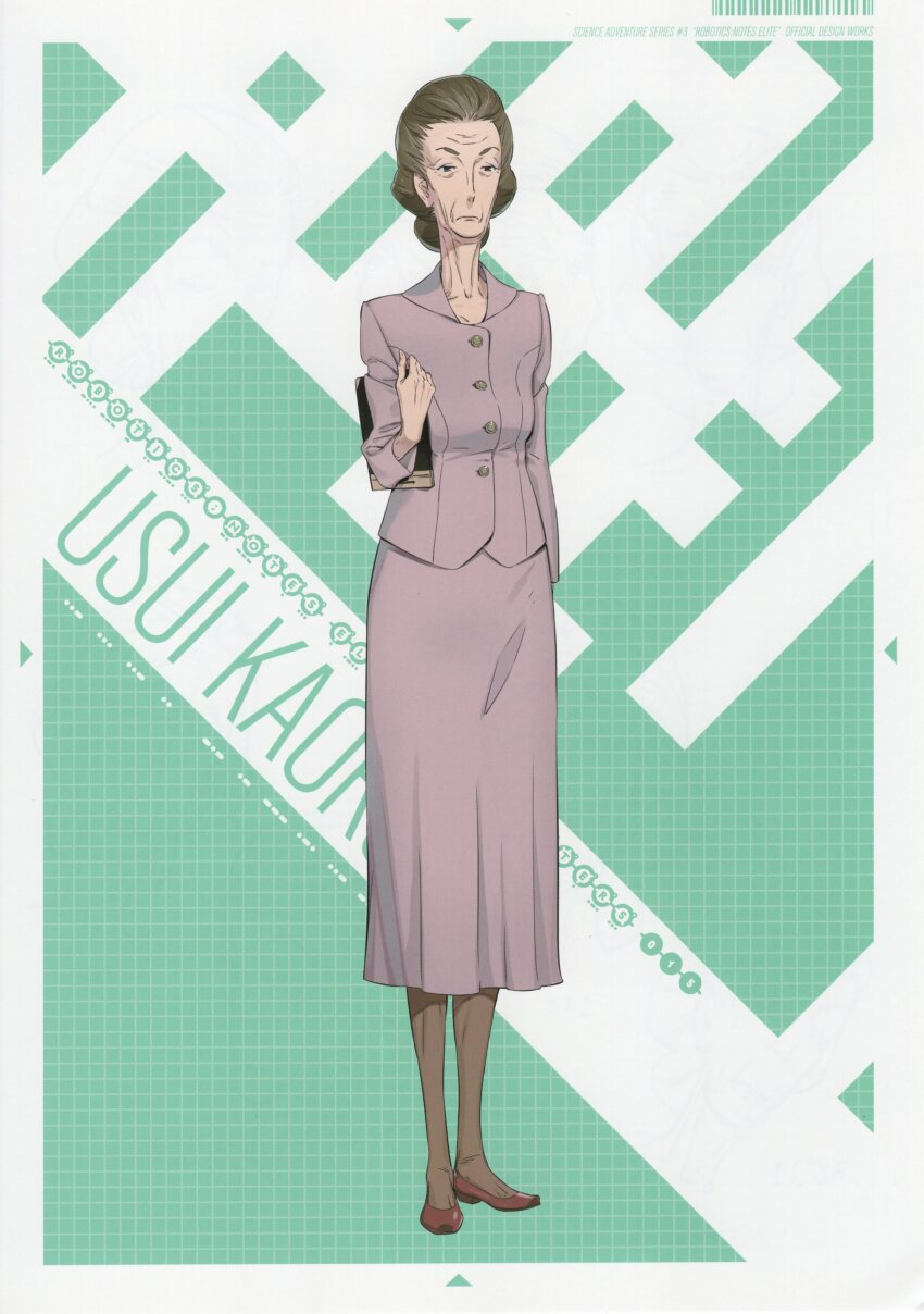 1girl, absurdres, black_pantyhose, book, breasts, brown_hair, character_name, fukuda_tomonori