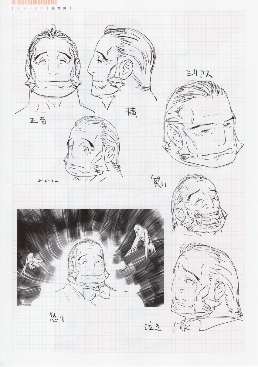 1boy, absurdres, bird, fukuda_tomonori, greyscale, highres, monochrome, multiple_expressions