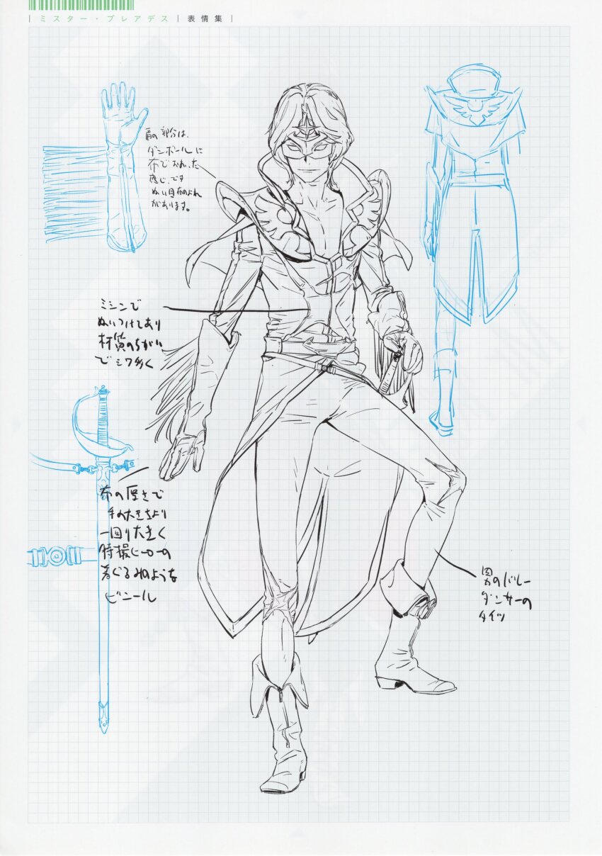 1boy, absurdres, adam's_apple, boots, chest_harness, chest_strap, collarbone, fukuda_tomonori