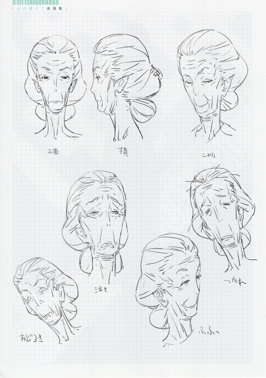 1girl, absurdres, closed_eyes, frown, fukuda_tomonori, greyscale, hair_bun, highres