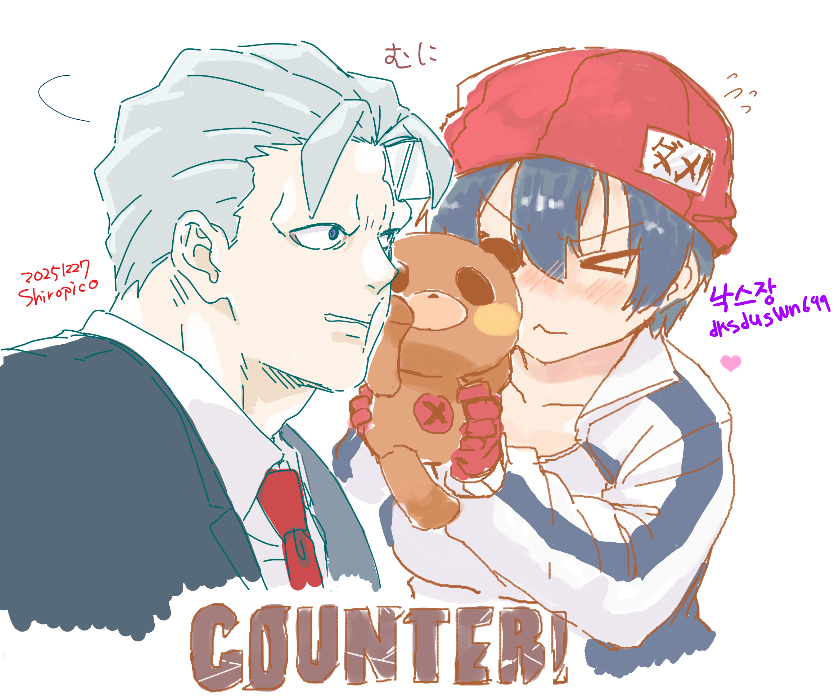 1boy, 1girl, andy_(undead_unluck), beanie, black_jacket, clothes_writing, collared_shirt, counter