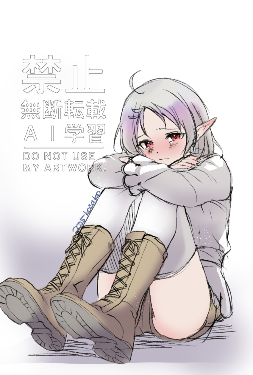 1girl, ahoge, black_boots, black_shorts, blush, boots, closed_mouth, commentary_request
