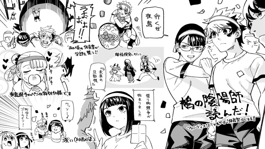 aramine_ishu, blush, bowl_cut, chibi, commentary_request, eating, gashadokuro, glasses