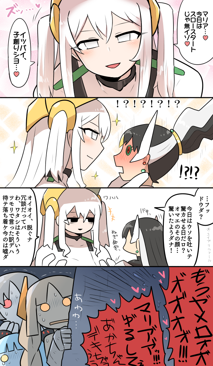 5girls, arceus, bags_under_eyes, black_eyes, black_hair, blush, commentary, full-face_blush