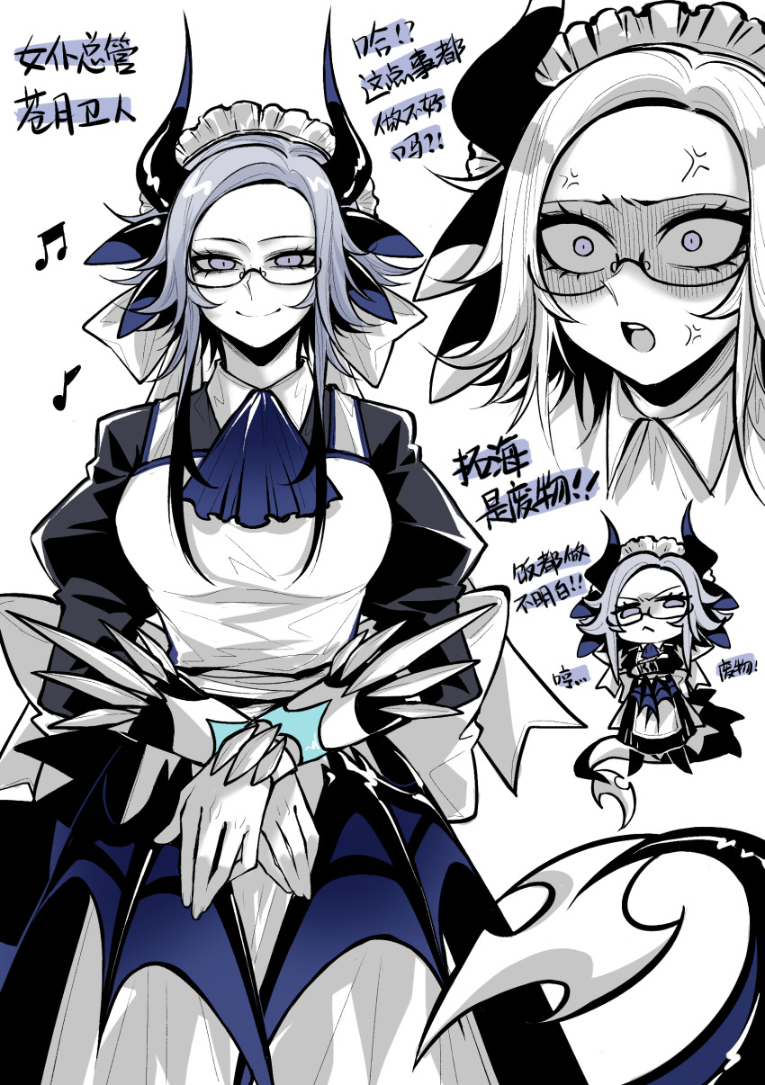 1girl, absurdres, anger_vein, aotsuki_eito, apron, ascot, black_dress, blue_ascot, breasts, chibi, chibi_inset, chinese_commentary, chinese_text, commentary_request, dragon_girl, dragon_horns, dragon_tail, dress, evarina55, genderswap, genderswap_(mtf), glasses, grey_hair, highres, horns, juliet_sleeves, kemonomimi_mode, large_breasts, long_hair, long_sleeves, looking_at_viewer, maid, maid_apron, maid_headdress, multiple_views, puffy_sleeves, purple_eyes, semi-rimless_eyewear, smile, tail, the_hundred_line_-last_defense_academy-, translation_request, white_apron, white_background, wide-eyed
