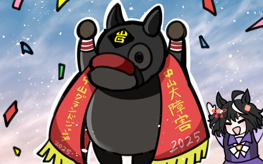 1girl, 2025, ^_^, ahoge, animal_ears, animal_focus, aramori_susumu, black_hair, closed_eyes, confetti, ear_ornament, ecoro_duel_(racehorse), horse, horse_ears, horse_girl, kitasan_black_(umamusume), multicolored_hair, real_life, short_hair, solo_focus, streaked_hair, umamusume, umamusume_horse_relations, white_hair
