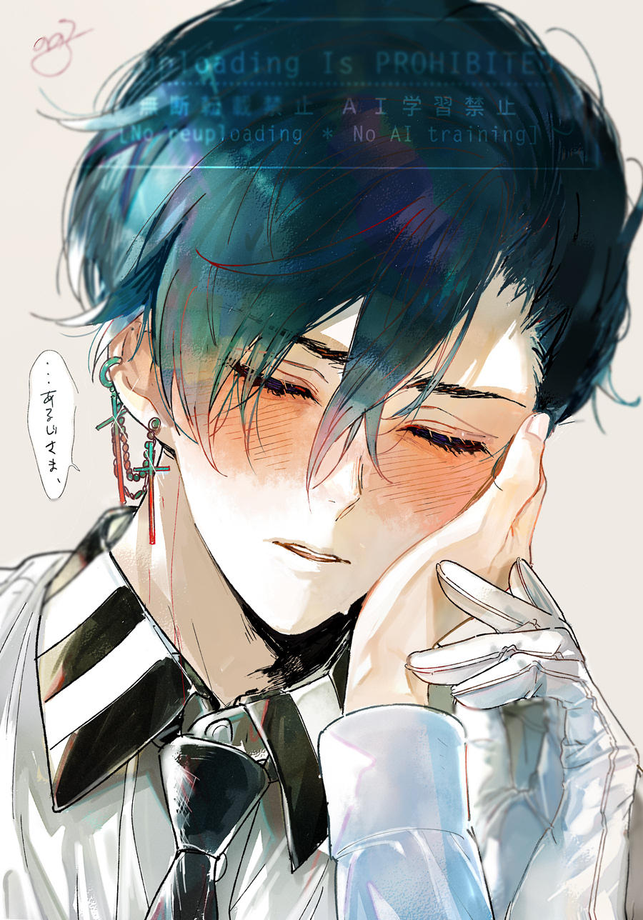 1boy, 1girl, akuma_shitsuji_to_kuroi_neko, aqua_hair, black_necktie, blush, closed_eyes, collared_shirt