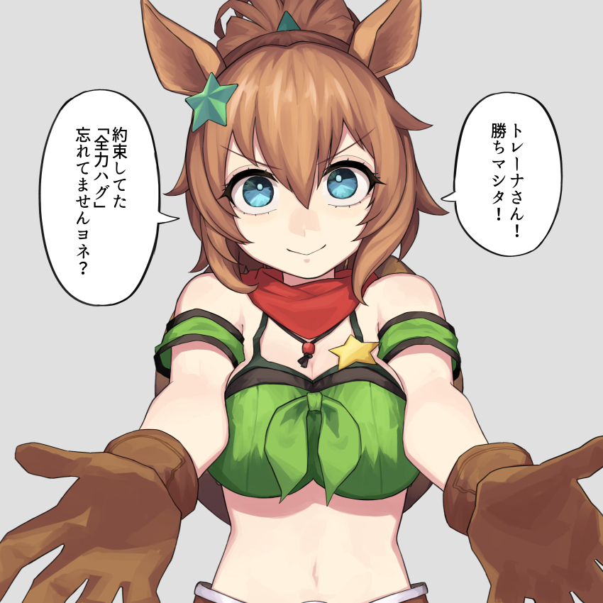 1girl, absurdres, animal_ears, armband, bandeau, blue_eyes, breasts, brown_gloves