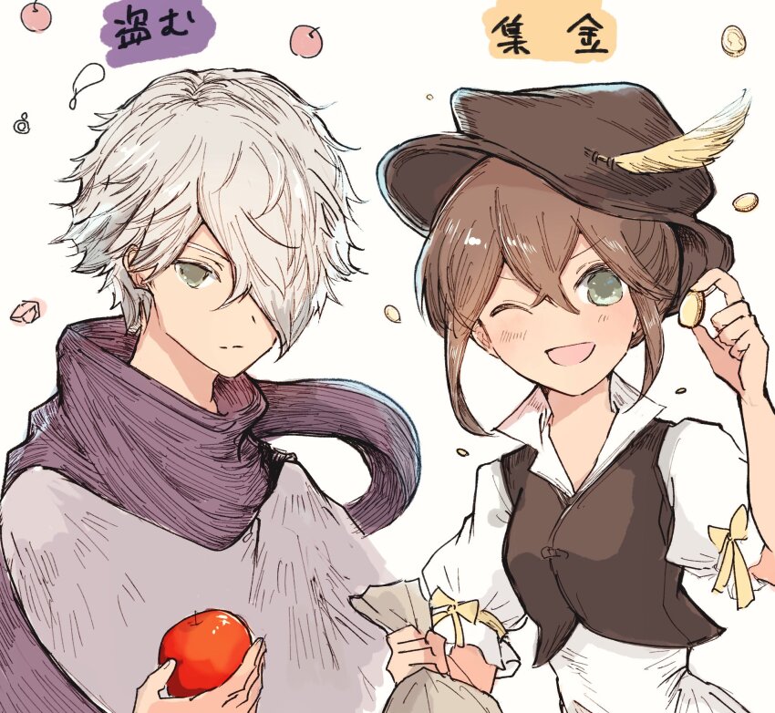 1boy, 1girl, :d, apple, brown_hair, brown_hat, closed_mouth, coin, commentary_request, crossed_bangs, double-parted_bangs, food, fruit, green_eyes, hair_between_eyes, hair_over_one_eye, hat, hat_feather, highres, holding, holding_coin, holding_food, holding_fruit, looking_at_viewer, octopath_traveler, octopath_traveler_i, open_mouth, purple_scarf, scarf, short_hair, smile, therion_(octopath_traveler), translation_request, tressa_(octopath_traveler), tressa_colzione, white_background, white_hair, xypouy99ofdvdc2