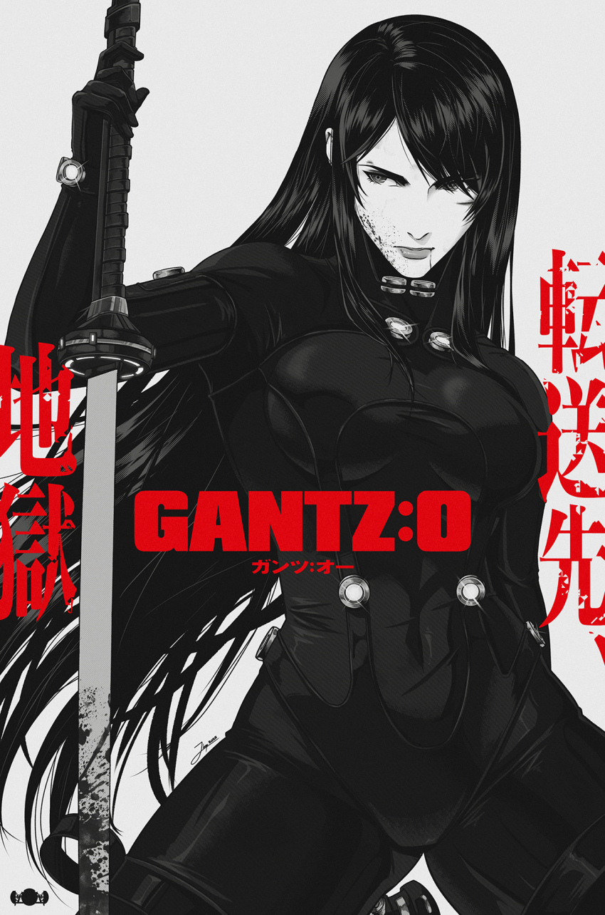 1girl, black_bodysuit, bodysuit, breast_curtains, gantz, gantz_suit, gantz_sword, highres
