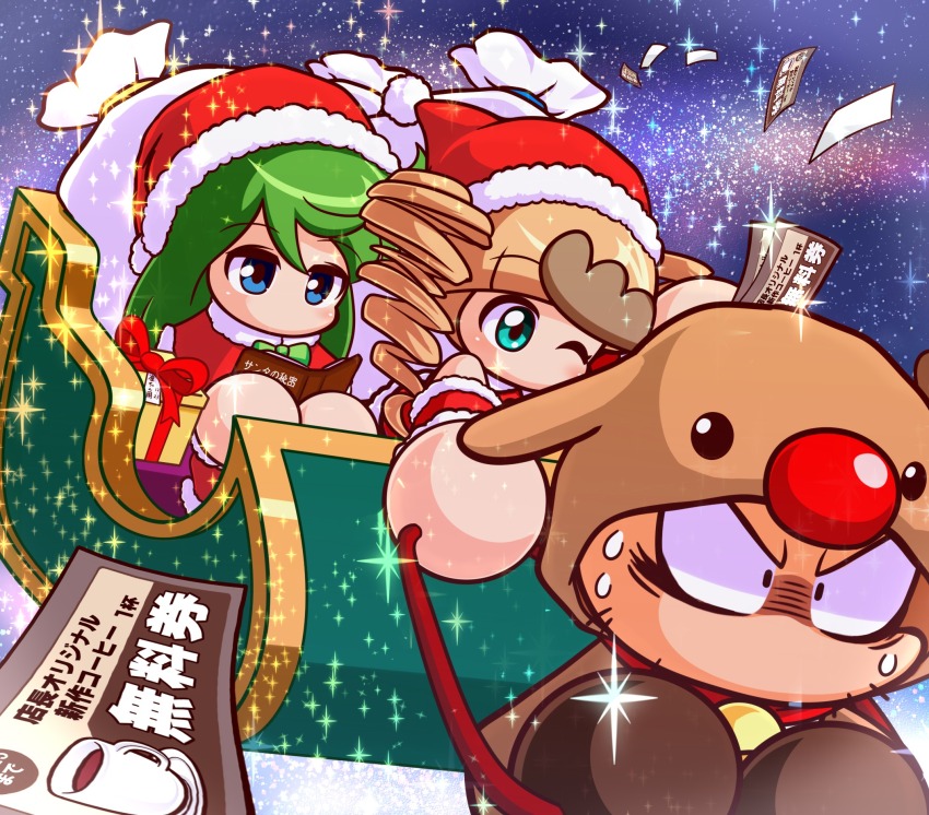 1boy, 2girls, animal_costume, animal_ears, antlers, aqua_eyes, asouuuu, blonde_hair