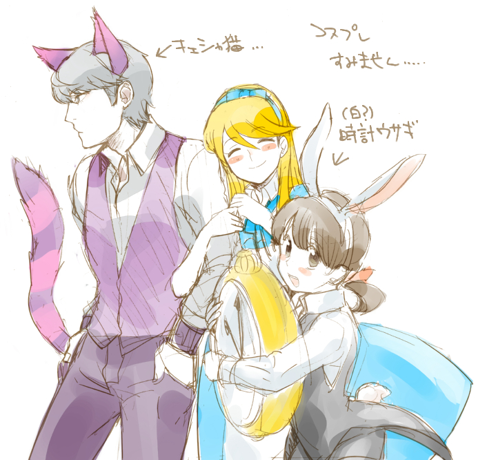 1girl, 2boys, ^_^, alice's_adventures_in_wonderland, alice_(alice_in_wonderland), alice_(alice_in_wonderland)_(cosplay), animal_ears, arm_hug