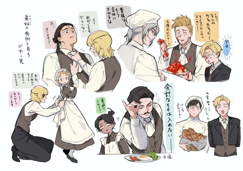 2girls, 6+boys, adjusting_another's_clothes, albert_brudzewski_(chi.), apron, arms_behind_back, ascot, badeni