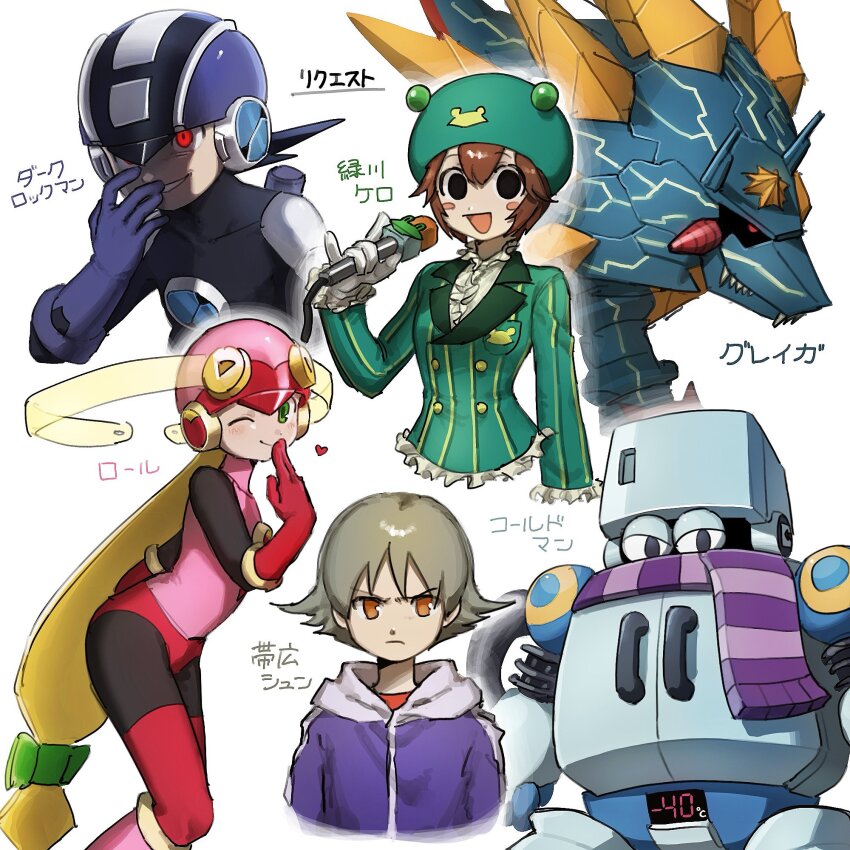 2girls, 3boys, angry, black_bodysuit, black_eyes, blonde_hair, blue_helmet, blush, blush_stickers, bodysuit, boots, breasts, brown_hair, character_name, coldman.exe, dark_megaman.exe, dark_persona, gloves, green_eyes, gregar_(mega_man), hat, heart, helmet, highres, holding, holding_microphone, humanoid_robot, jacket, leotard, long_hair, looking_at_viewer, mega_man_(series), mega_man_battle_network_(series), mega_man_battle_network_2, mega_man_battle_network_4, mega_man_battle_network_5, mega_man_battle_network_6, microphone, multiple_boys, multiple_girls, netnavi, non-humanoid_robot, noro_zt, open_mouth, orange_eyes, pink_bodysuit, pink_helmet, pink_leotard, purple_helmet, purple_jacket, purple_scarf, red_eyes, ribitta_(mega_man), robot, robot_animal, roll.exe_(mega_man), scarf, sean_obihiro_(mega_man), short_hair, simple_background, smile, spiked_hair, white_background