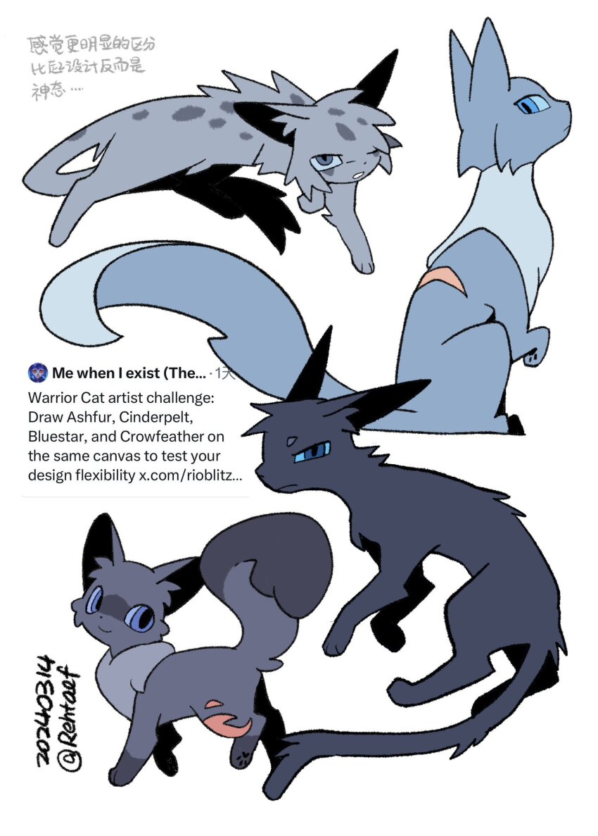 animal, animal_focus, ashfur, blue_eyes, bluestar_(warrior_cats), cat, chinese_text, cinderpelt, color_connection, crowfeather, dated, english_text, flat_color, full_body, grey_cat, grey_fur, highres, no_humans, one_eye_closed, rehtaef, scar, signature, simple_background, sitting, smile, the_new_prophecy, the_prophecies_begin, translation_request, twitter, walking, warrior_cats, white_background