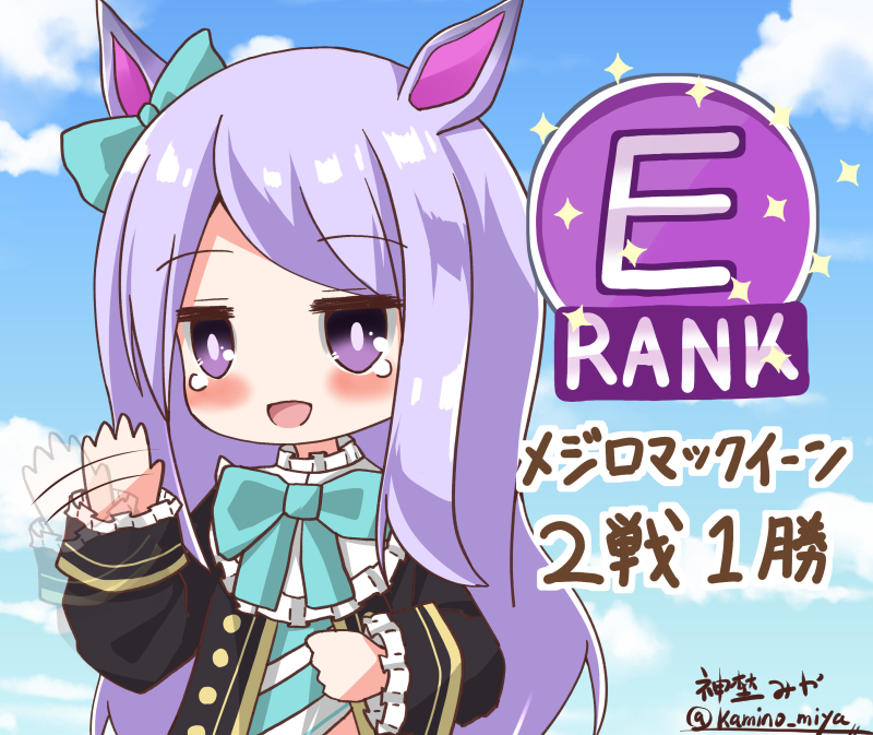 1girl, animal_ears, aqua_bow, aqua_bowtie, black_jacket, blush, bow, bowtie