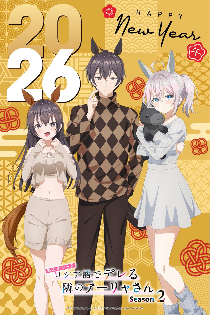 1boy, 2026, 2girls, ahoge, alisa_mikhailovna_kujou, animal_ear_hairband, animal_ears, argyle_clothes