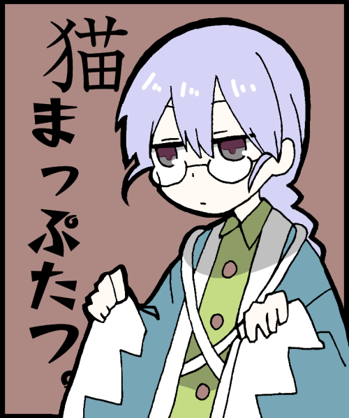 1girl, black_border, blue_haori, border, braid, braided_ponytail, brown_background, closed_mouth