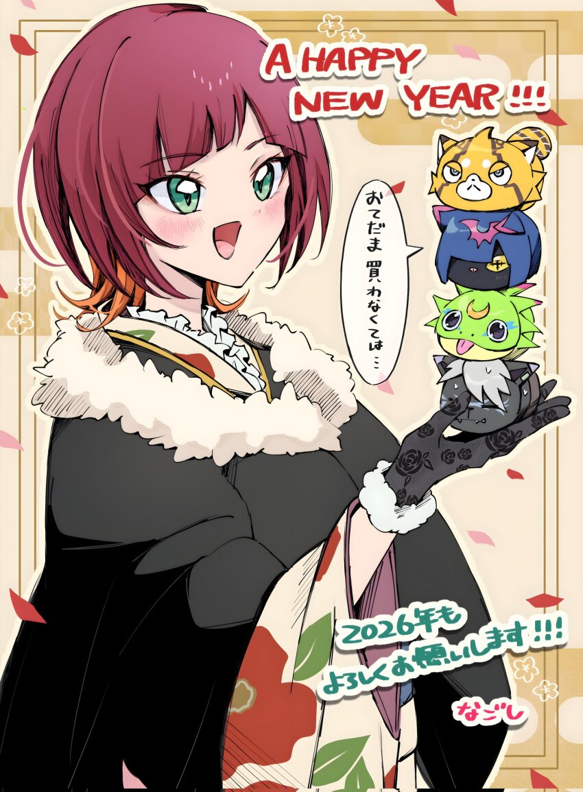 754_0711, chiropmon, digimon, digimon_(creature), digimon_beatbreak, gekkomon, happy, happy_new_year, highres, jacket, murasamemon, new_year, pristimon, sakuya_reina, short_hair, smile, star_(symbol), translation_request