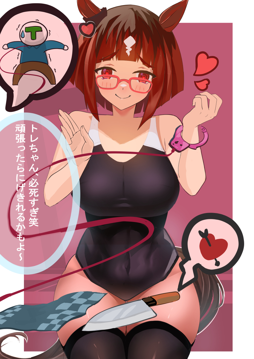 1boy, 1girl, absurdres, animal_ears, bigboss021, black_one-piece_swimsuit, black_thighhighs, blunt_bangs