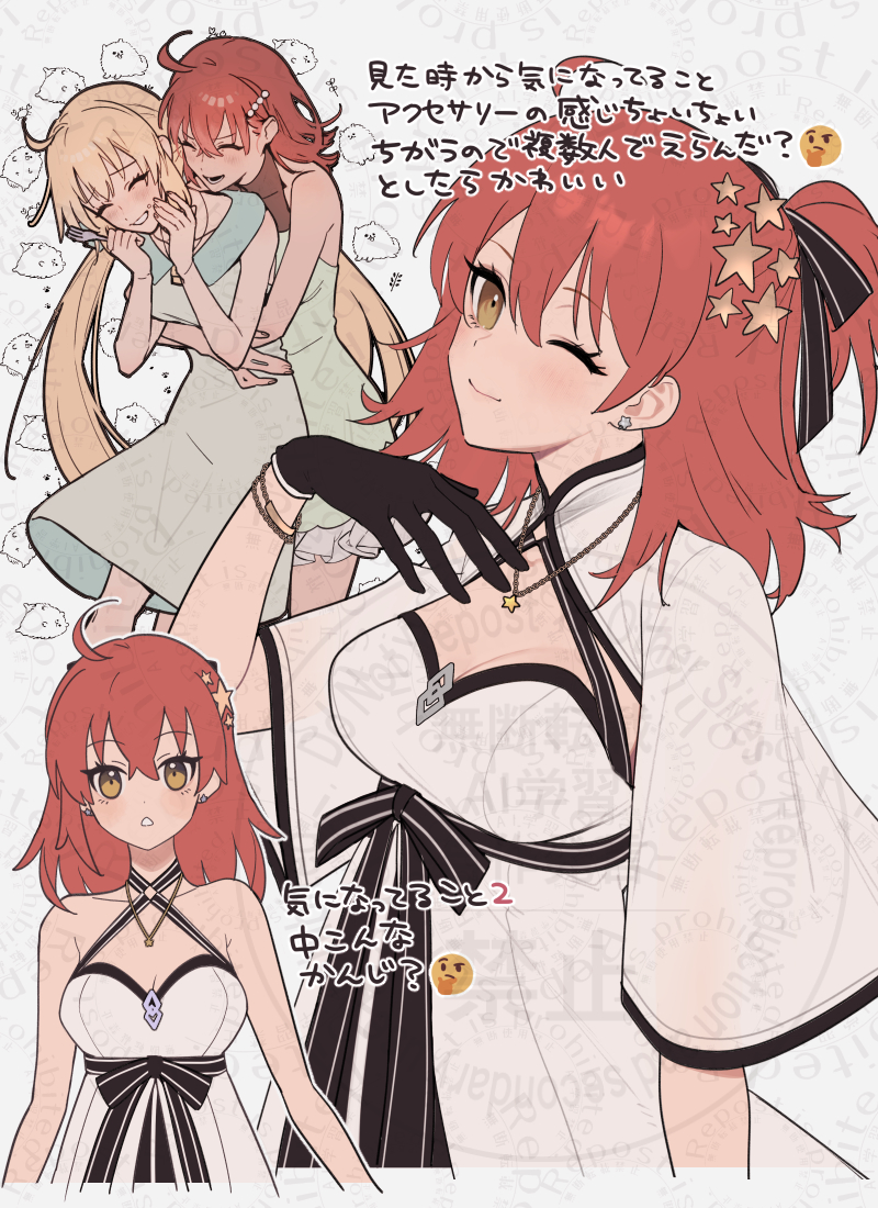 2girls, ahoge, arm_up, arms_up, artoria_caster_(fate), artoria_caster_(fgo_fes._2025)_(fate), artoria_pendragon_(fate), bare_arms