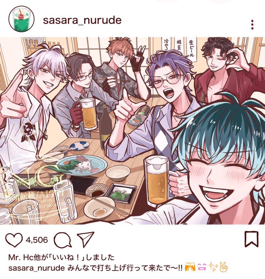 0413oyakodonn, 6+boys, :<, :o, adam's_apple, alcohol, amayado_rei, antenna_hair