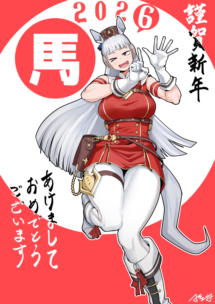 1girl, 2026, absurdres, akeome, animal_ears, assha_(schector), bag, belt_pouch