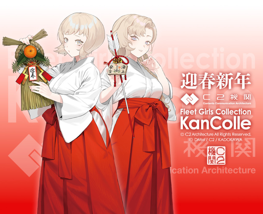 arrow_(projectile), blonde_hair, commentary_request, eidsvold_(kancolle), eidsvold_(miko)_(kancolle), ema, full_body, grey_eyes