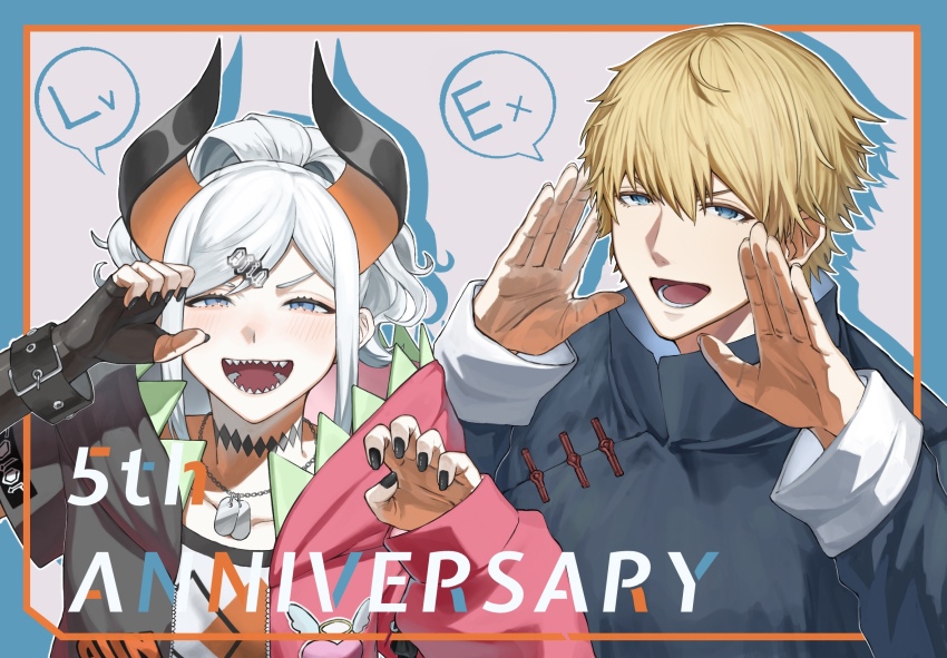1boy, 1girl, anniversary, black_horns, black_nails, blonde_hair, blue_eyes, blush